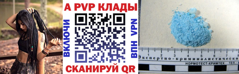 Где купить Соль-Илецк КОКАИН АМФЕТАМИН MDMA Гашиш Мефедрон Канабис СОЛЬ