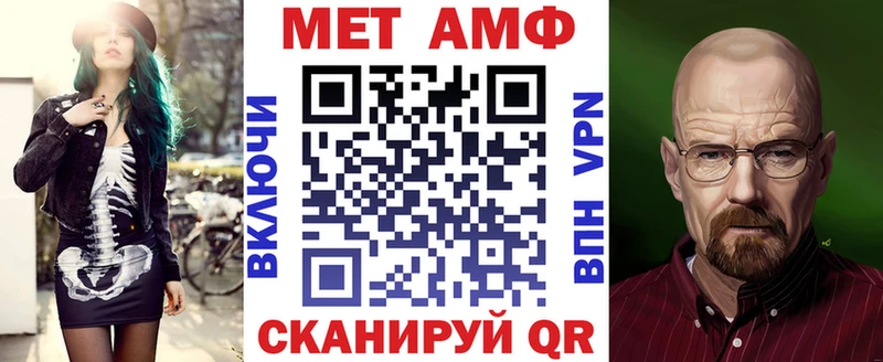 Amphetamine 97%  hydra онион  Соль-Илецк  закладки 