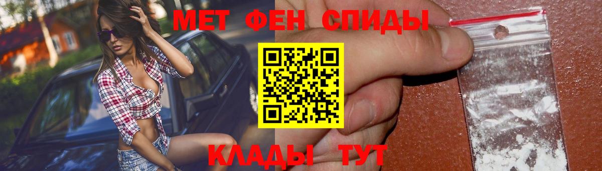 Амфетамин Розовый      Соль-Илецк  Вход с VPN  Amphetamine 
