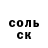 Бутират GHB Marina Studio