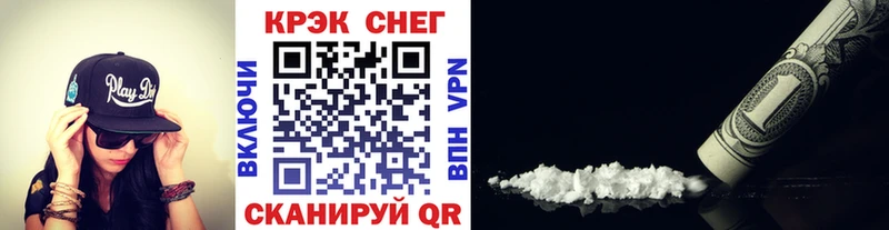 КОКАИН 99%  Соль-Илецк 