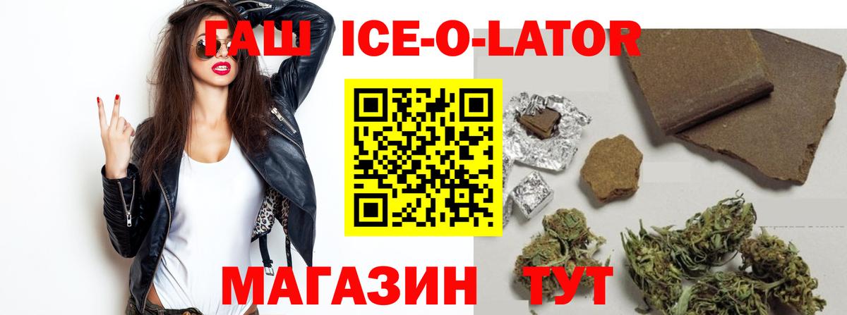 ГАШИШ hashish  Вход с VPN  Гашиш 40% ТГК  Соль-Илецк 