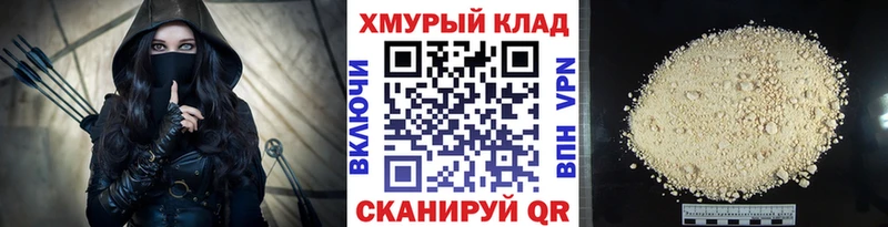 ГЕРОИН Heroin  Соль-Илецк 