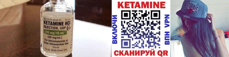 Кетамин VHQ  Соль-Илецк 