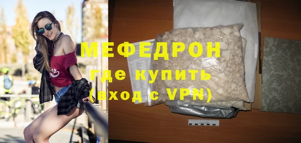 экстази Каменногорск