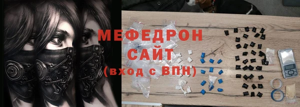 кокаин премиум Арсеньев