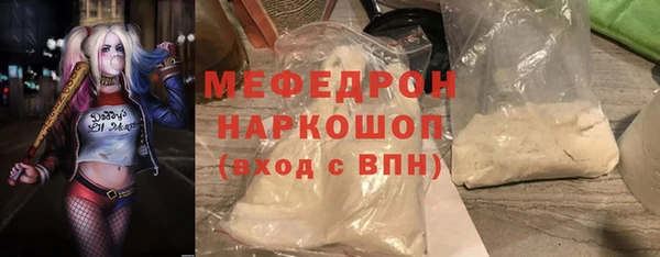 кокаин премиум Арсеньев