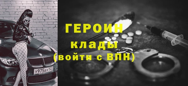 дистиллят марихуана Армянск