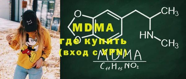 кокаин премиум Арсеньев