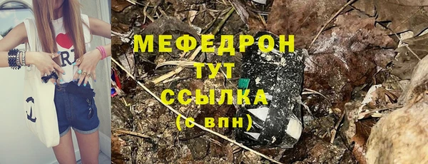 кокаин премиум Арсеньев