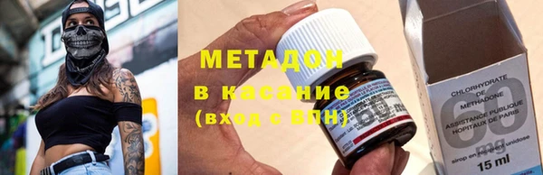 дистиллят марихуана Армянск