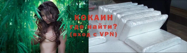 дистиллят марихуана Армянск