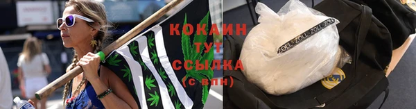 кокаин премиум Арсеньев