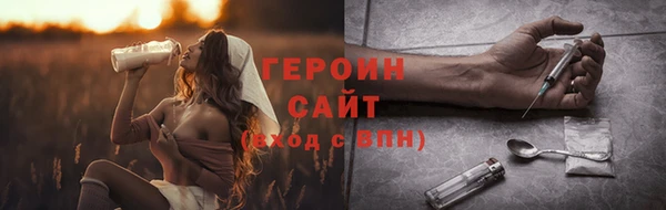бошки Каменск-Шахтинский