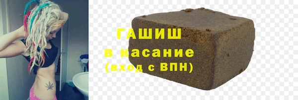 ПСИЛОЦИБИНОВЫЕ ГРИБЫ Аркадак