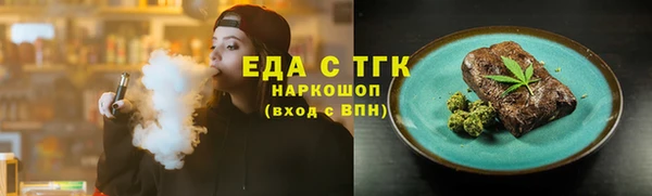 кокаин премиум Арсеньев