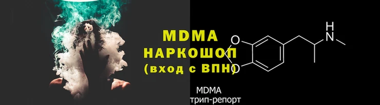 кокаин премиум Арсеньев