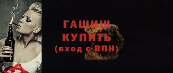 ПСИЛОЦИБИНОВЫЕ ГРИБЫ Аркадак