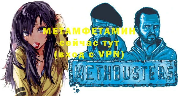 дистиллят марихуана Армянск