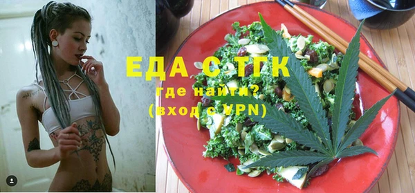 ПСИЛОЦИБИНОВЫЕ ГРИБЫ Аркадак
