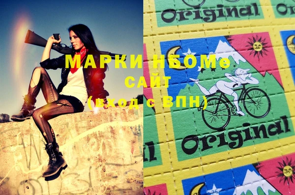 дистиллят марихуана Армянск