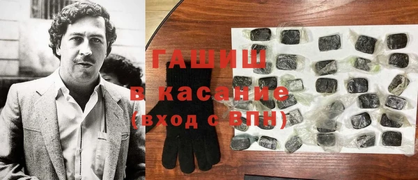 ПСИЛОЦИБИНОВЫЕ ГРИБЫ Аркадак