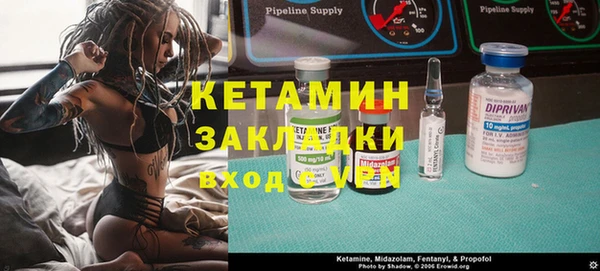 ПСИЛОЦИБИНОВЫЕ ГРИБЫ Аркадак