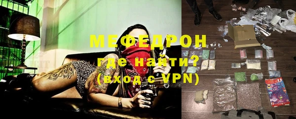 кокаин премиум Арсеньев