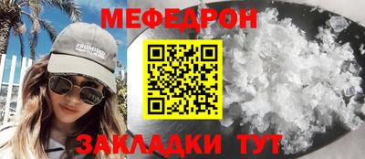 амф Кандалакша