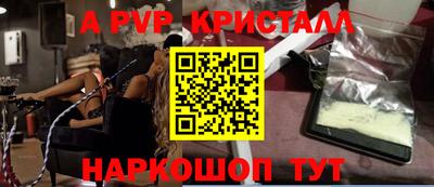 соль ск Камышлов