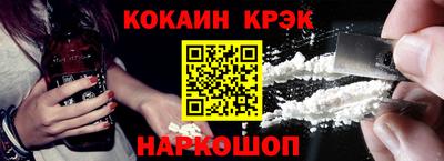 соль ск Камышлов