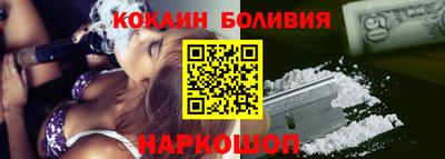 мяу мяу кристалл Канаш