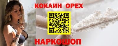 амф Кандалакша