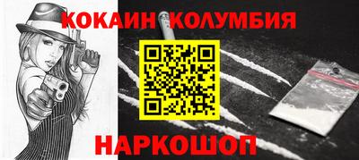 соль ск Камышлов
