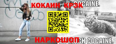 амф Кандалакша