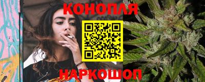 мяу мяу кристалл Канаш