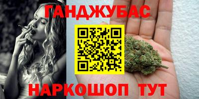мяу мяу кристалл Канаш