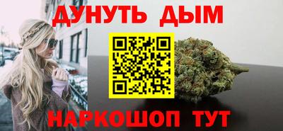 мяу мяу кристалл Канаш
