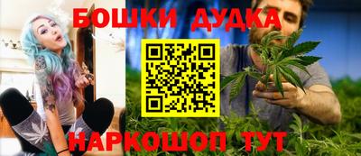 мяу мяу кристалл Канаш