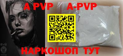 мяу мяу кристалл Канаш