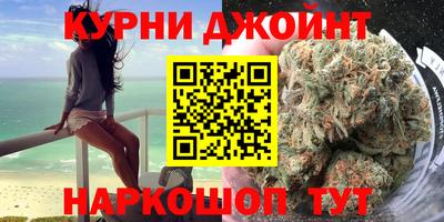 мяу мяу кристалл Канаш
