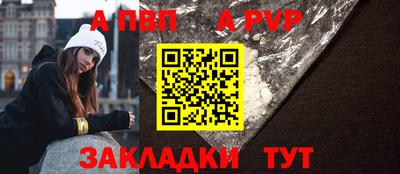 амф Кандалакша