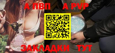 соль ск Камышлов