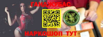 мяу мяу кристалл Канаш