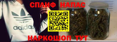 соль ск Камышлов