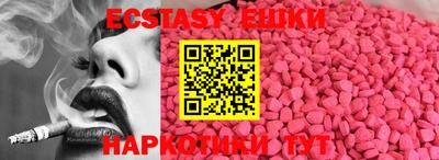 мяу мяу кристалл Канаш