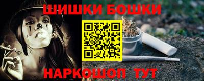 соль ск Камышлов