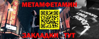 амф Кандалакша
