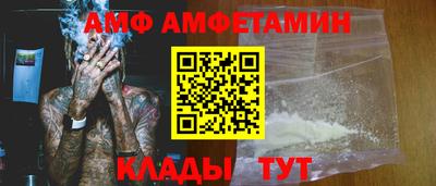 мяу мяу кристалл Канаш