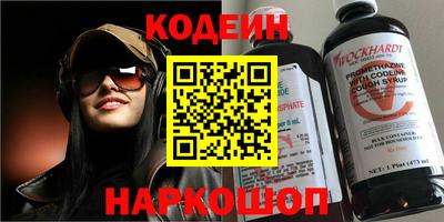 мяу мяу кристалл Канаш